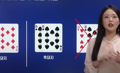 North Korea's Most Popular Card Game: Sasaki (사사끼)